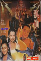 《韩剧《特殊台球厅3》》电影免费在线观看完整版全集