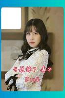 《《第一次》台湾剧》HD高清云播汉语普通话免费在线完整版观看