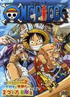 动漫《海贼王TV版特别篇：父亲宏大的理想》免费播放无删减全集在线观看