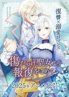 《《继兄》动漫》全集在线观看高清加长版第01集