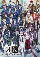 《K第二季》动漫免费在线观看完整版_第08集超清HD国语