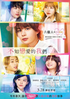 《韩剧《楼上楼下》》hd中字在线免费观看