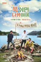 《新上任的秘书和上司电视剧》电影免费在线观看完整版全集