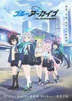 《蔚蓝档案》动漫完整版免费观看_高清全集