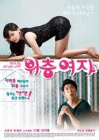 《疯狂公交车》HD中字完整版_高清视频免费在线观看