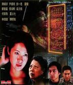 《艺术片《黑暗时代之无证妓女》》热门剧情片全集在线高清观看