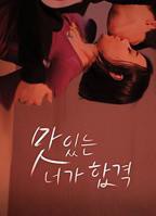 韩剧《两对夫妻的旅行》在线观看4KBD国语中字第01集