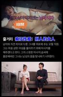 《电影《疯狂性爱：别人的女人》》手机-在线观看完整版免费播放
