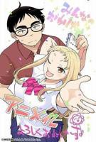 《《妹妹是魅魔》第二季》第1集完整版在线观看-手机在线看日韩动漫全集