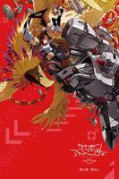 《数码宝贝大冒险tri. 第4章：丧失》动漫全集在线免费观看高清完整版02集