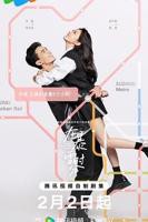 《在暴雪时分》全集高清在线观看_在暴雪时分免费观看完整版01集