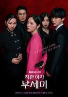 《《维修工人的绝遇》全集》电视剧免费观看-日韩剧