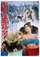 电影《女子监狱秘图3》HD中字完整版_高清视频免费在线观看