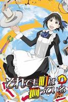 《女仆咖啡厅》动漫介绍免费在线观看超清