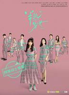 《半熟男女》电视剧全集高清完整版免费在线观看