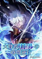 《轻轻牛奶》动漫全集4K完整版第01集