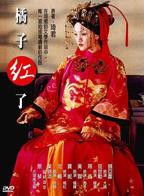 《橘子红了》国产剧在线观看 - 电视剧全集