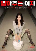 《漂亮妹妹》在线观看免费高清电视剧HD国语