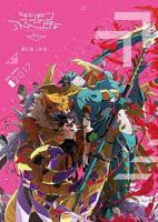 《数码宝贝大冒险tri. 第5章：共生》全集在线观看-动漫
