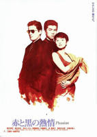 赛仑版《红与黑》1995手机在线播放高清完整无删减