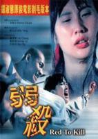 正在播放《大学生的心理沙龙》电影在线免费观看(2026/完整版/HD国语）