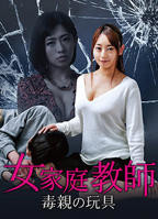 《《护理学校》法国版》HD中字完整版_高清视频免费在线观看