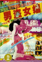 《意大利《艾伦与艾薇》》电影全集完整版在线免费高清观看