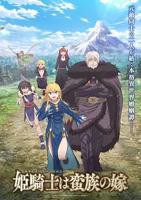 《《妻中蜜》动漫在线观看全集免费》蓝光未删减版