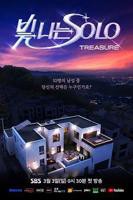 《巴比伦女海盗》_HD_高清云播完整版免费在线观看_全集电影