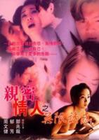 《女士邀请函3》电影全集完整版在线免费高清观看