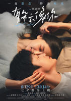 《有朵云像你》英语全集免费观看在线高清完整版_动作片