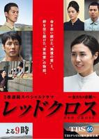 《《战败国的女人们》在线播放》电影在线免费观看(2026/完整版/HD国语）