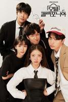 《加利福尼亚山谷女孩》高清在线免费播放