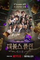 韩国电影《三姐妹美容店》英语全集免费观看在线高清完整版_动作片