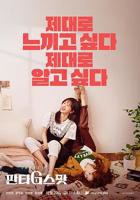 《温碧霞版《偿还》国语》电影在线免费观看(2026/完整版/HD国语）