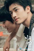 《归棹》国产电视剧完整版全集在线观看01集