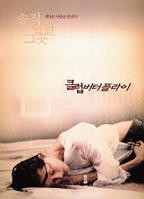 《《洗衣机维修工的绝遇》播放》-高清4K蓝光完整全集在线免费观看