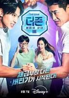 《正片《头等舱:特殊待遇》》_HD中字_云播资源全集完整版在线免费观看