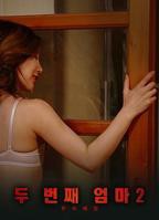 《继母2》热门剧情片全集在线高清观看