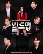 韩国电影《姐姐的闺蜜2中字ID》_HD中字_云播资源全集完整版在线免费观看