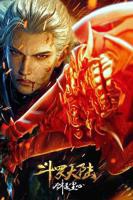 《斗罗大陆剧场版 剑道尘心》第1集高清资源在线播放_日韩动漫片