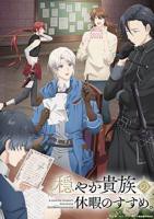 《《共享弟夫》动漫》免费观看全集超清未删减版第02集