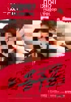 《艺术片《卡在墙里的女孩》在哪里看》手机高清在线观看-高清手机版