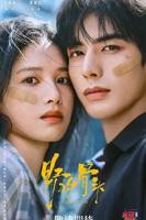 《野狗骨头》电视剧在线观看超清02集