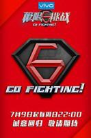 《极限挑战第三季》高清免费在线观看完整版-全集大陆综艺片