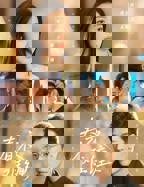 《春夜难缠》短剧全集完整版高清在线观看01集