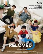 《重新爱上你》泰剧在线观看