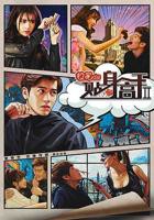 《校花的贴身高手2》电视剧高清在线观看全集