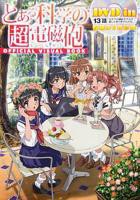 《某科学的超电磁炮OVA：炎炎酷日下做摄影模特也不轻松啊》动漫全集在线免费观看高清完整版02集