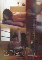 《韩版《出轨岳父的儿媳妇 》》免费在线播放高清完整版无广_经典片